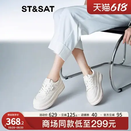 星期六时尚板鞋2025春季新款休闲运动鞋轻便通勤女白鞋SSD1112407商品大图