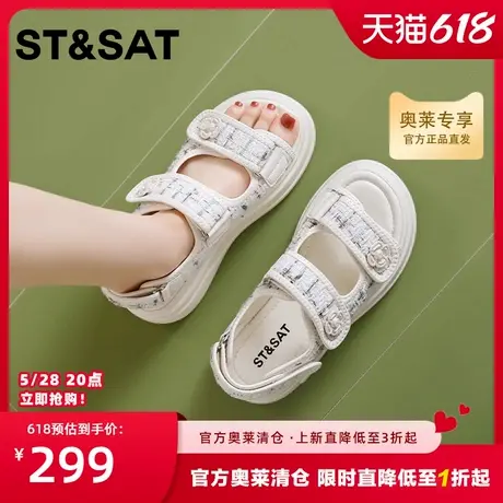 星期六厚底凉鞋女2025夏季新款上班不累脚时装凉鞋绝美百搭沙滩鞋图片
