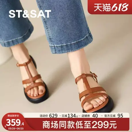 星期六厚底松糕跟气质罗马凉鞋女外穿不累脚夏新款软底增高通勤鞋商品大图