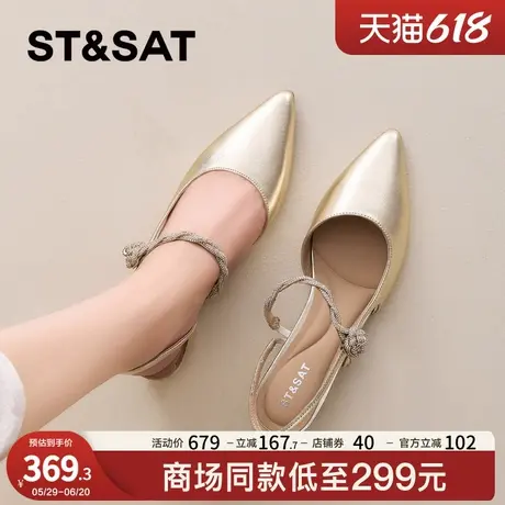 星期六法式绝美一字带凉鞋女夏外穿高级感粗高跟不累脚尖头女单鞋图片