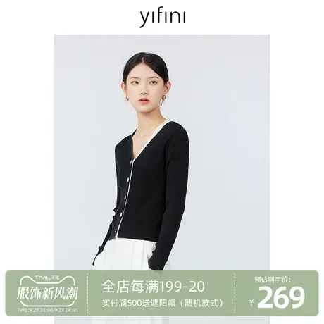 Yifini/易菲初秋长袖薄款针织开衫2023新款含真丝通勤V领外套毛衫商品大图