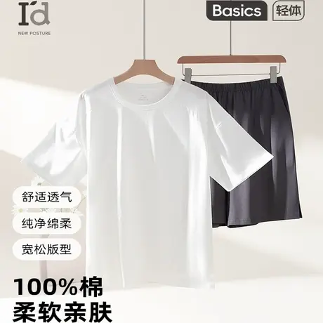 爱帝男纯棉家居服2025夏季新款薄休闲运动套装短袖短裤睡衣可外穿商品大图