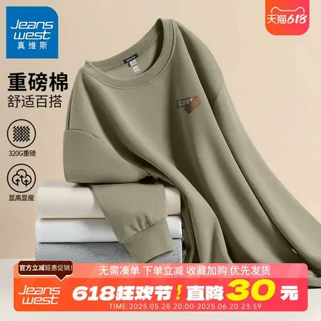 GV真维斯美式卫衣男春秋季宽松休闲圆领外套男士重磅套头上衣B图片