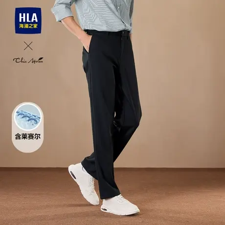HLA/海澜之家轻商务Chic Ageless休闲裤24秋新时尚精致绣花裤子男商品大图