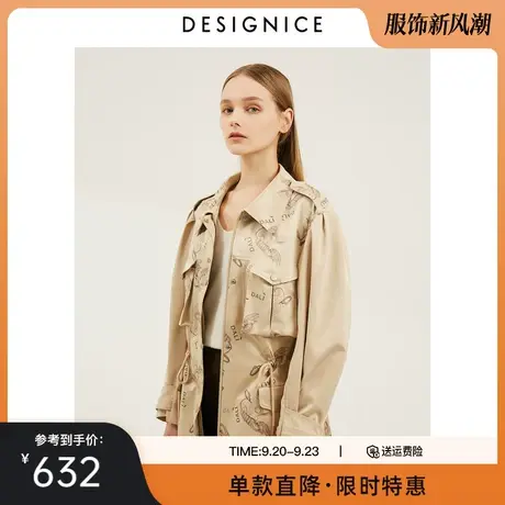 商场同款迪赛尼斯春秋新款翻领中长款工装风衣派克服女外套图片