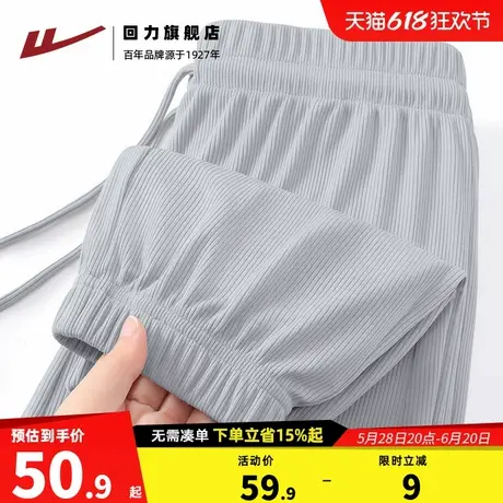 回力灰色冰丝裤子女2025年新款夏季薄款休闲裤时尚冰感束脚裤Z3商品大图
