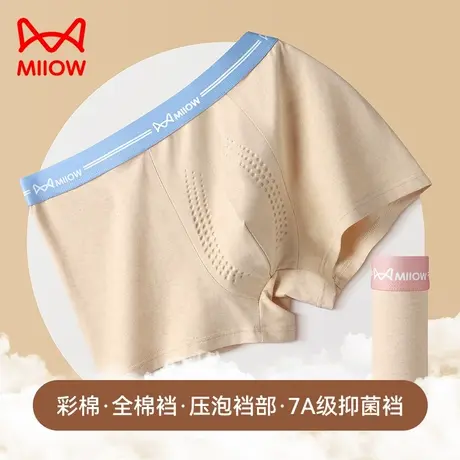 MiiOW/猫人男士内裤男生纯棉四角无痕青少年夏季平角裤男款短裤头商品大图