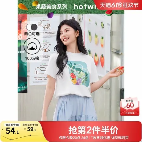 热风女士短袖T恤上衣2025年夏季新款彩色图案印花短T少女学生上衣商品大图