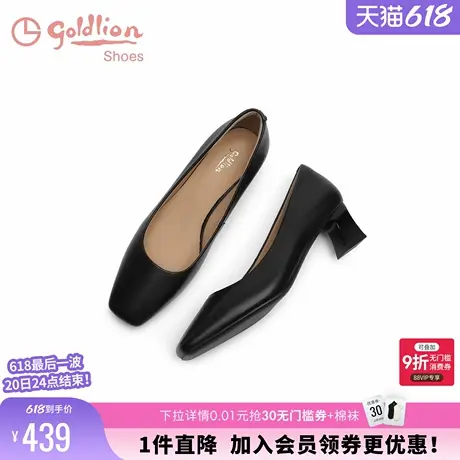 金利来通勤高跟鞋女粗跟春夏女鞋舒适浅口工作鞋方头羊皮黑色单鞋商品大图