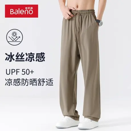 班尼路休闲裤子男夏季冰丝凉感UPF50+防晒直筒裤男士宽松运动裤A图片