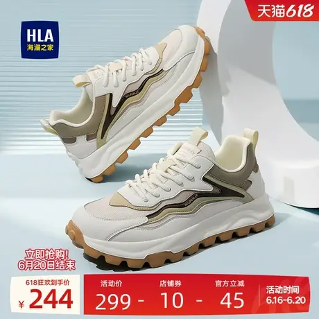 HLA/海澜之家男鞋新款夏季时尚拼接跑步休闲鞋增高耐磨舒适运动鞋图片