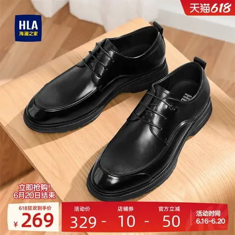 HLA/海澜之家皮鞋男新款夏季商务真皮皮鞋正装牛皮新郎鞋德比鞋商品大图