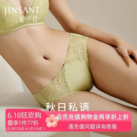 金三塔桑蚕丝内裤女中腰性感蕾丝拼接新品舒适透气裆部真丝三角裤商品大图