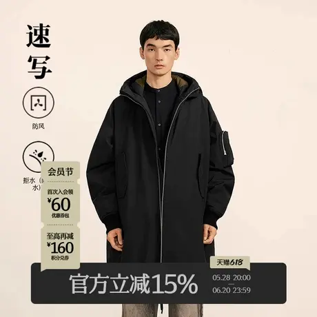速写男装秋冬新款休闲羽绒服中长款宽松连帽保暖时尚潮流舒适外套商品大图
