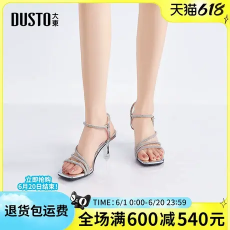大东女凉鞋2025夏季新款细跟高跟时尚一脚蹬细带通勤工作女凉鞋女图片
