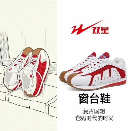双星女鞋2024新款网鞋百搭休闲鞋复古国潮窗台鞋厚底情侣运动鞋子商品大图