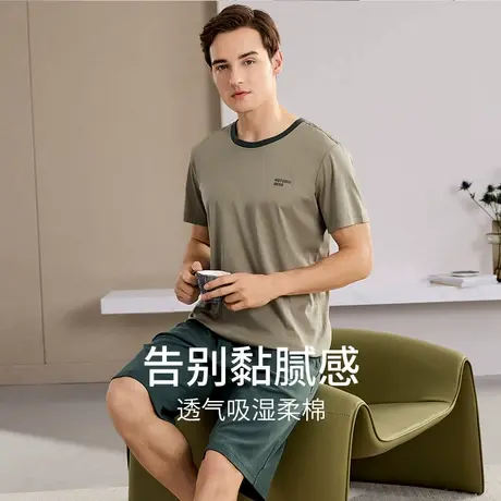 秋鹿【清仓仅剩小码】长绒棉夏天睡衣男款短袖纯棉家居服纯色薄款商品大图