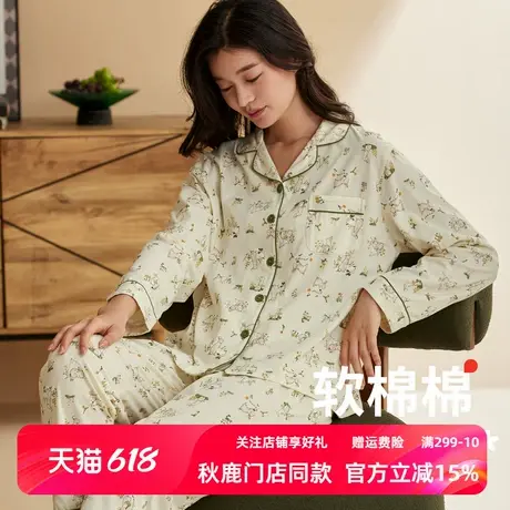 秋鹿柔软舒适睡衣女款春秋季纯棉开衫可爱兔子长袖长裤早秋家居服商品大图