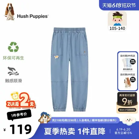 暇步士童装男童长裤夏季新款男孩舒适牛仔裤宝宝轻薄柔软裤子图片