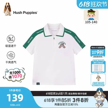 暇步士童装男童速干短袖polo衫25夏新款小童宽松透气儿童运动T恤商品大图