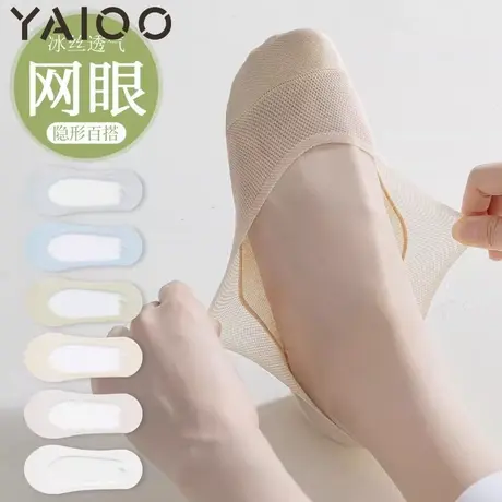 雅鹿袜子女夏季薄款隐形袜子冰丝船袜防滑不掉跟浅口隐形袜子商品大图
