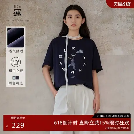 【商场同款】阿依莲休闲气质短袖t恤女2025夏季新款独特小众上衣图片