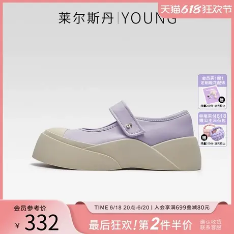 [可盐可甜]莱尔斯丹YOUNG复古法式甜酷厚底真皮玛丽珍单鞋女53401商品大图