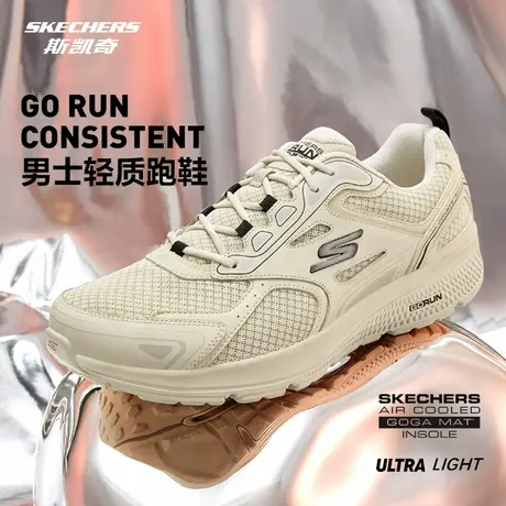 Skechers/斯凯奇男鞋透气网面休闲运动鞋官方正品新款减震跑步鞋商品大图