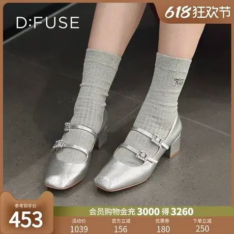 Dfuse优雅双条带钻扣玛丽珍单鞋图片