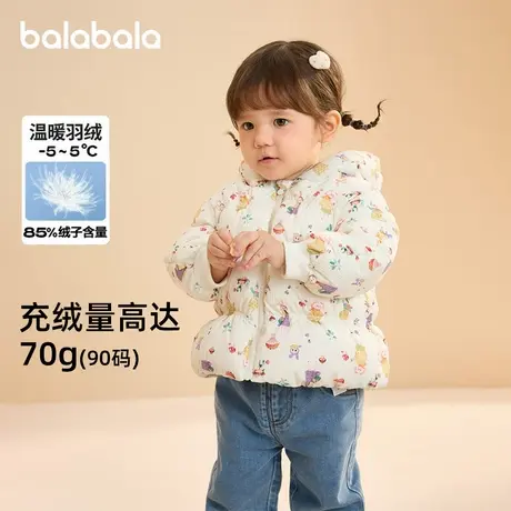 巴拉巴拉羽绒服女婴童冬季新款宝宝连帽时髦萌趣可爱保暖鸭绒外套商品大图