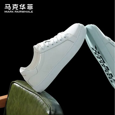 马克华菲真皮小白鞋男休闲板鞋2025新款白色男鞋夏季透气男士鞋子商品大图