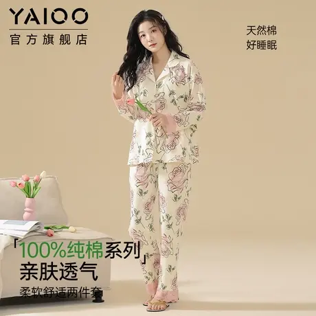 雅鹿睡衣女夏季款纯棉长袖2025新款全棉家居服套装宽松大码可外穿商品大图