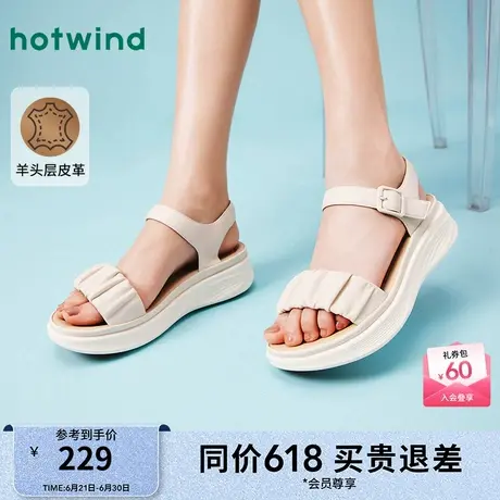 热风厚底凉鞋女款25夏新款户外休闲百搭女鞋增高配裙子鞋子图片