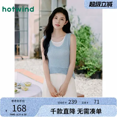 热风女士背心T恤2025年夏季新款女士度假感钩针背心两件叠穿无袖T商品大图