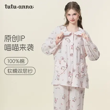 tutuanna全棉睡衣女春秋新款满印双层纱前扣长袖可外穿家居服套装商品大图