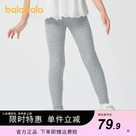 【商场同款】巴拉巴拉女童打底裤儿童裤子2025夏装新款中大童长裤图片