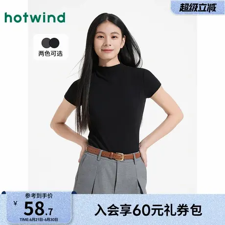 热风黑色打底上衣2025年夏季新款女士半高领短袖T恤气质显瘦上衣图片