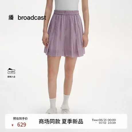 播商场同款休闲苎麻裙裤女25夏季新款紫色轻薄短裤BDS2KD2434图片