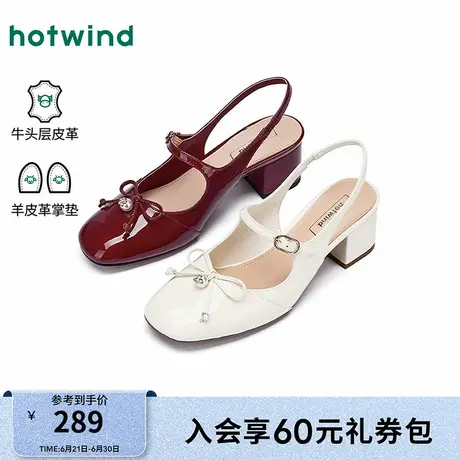 热风粗跟单鞋2025年秋季新款蝴蝶结珍珠玛丽珍鞋蝴蝶结扣带单鞋图片