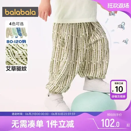 【商场同款】巴拉巴拉宝宝裤子婴儿休闲长裤夏季新款儿童防蚊裤薄图片