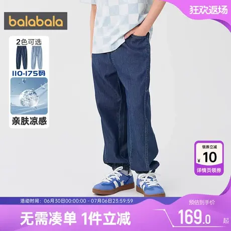 【商场同款】巴拉巴拉男童牛仔裤大童宝宝裤子夏季新款儿童防蚊薄图片