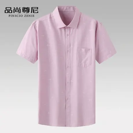 男士短袖衬衫冰丝凉感满身花纹宽松版简约休闲衬衣中老年爸爸夏装商品大图