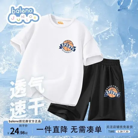 班尼路童装男童套装夏2025新款冰丝速干衣服儿童短裤男孩运动白色商品大图
