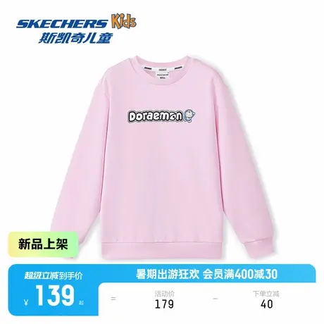 Skechers斯凯奇2025年哆啦A梦联名系列儿童中性针织套头卫衣图片