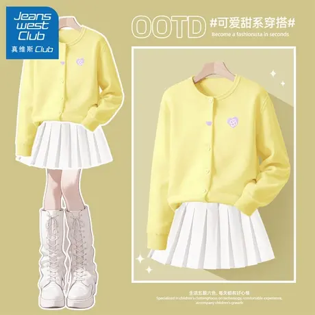 真维斯club童装女童套装秋装衣服2025新款儿童秋季毛衣开衫百褶裙图片