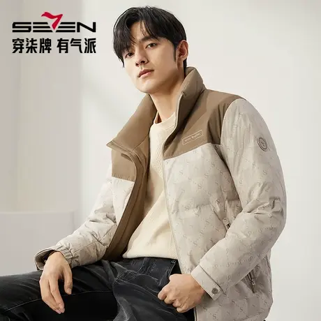 【三防】柒牌立领羽绒服男2025冬季新款时尚潮流字母印花鹅绒外套商品大图