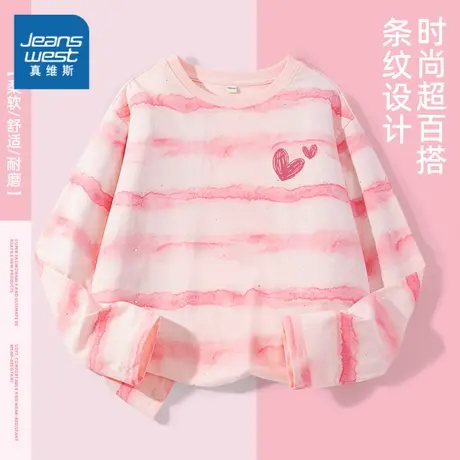 真维斯童装女童长袖t恤薄款女孩时髦条纹上衣儿童秋季纯棉打底衫图片