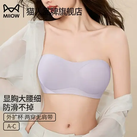 猫人无肩带抹胸内衣女夏薄款小胸聚拢显大无痕防滑聚拢无钢圈文胸商品大图
