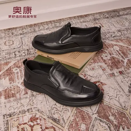 奥康 男鞋2025秋季休闲皮鞋一脚蹬商务真皮舒适驾车鞋门店发货商品大图