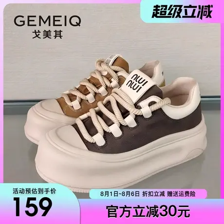 戈美其厚底小白鞋女2024秋冬季新款松糕百搭增高平底休闲女板鞋子商品大图